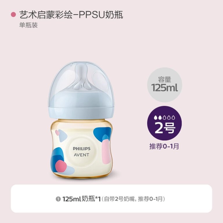 飞利浦新安怡奶瓶婴儿新生0到3-6个月一岁以上大宝宝ppsu防胀气