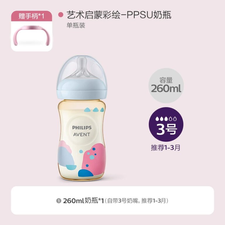 Second image of 飞利浦新安怡奶瓶婴儿新生0到3-6个月一岁以上大宝宝ppsu防胀气
