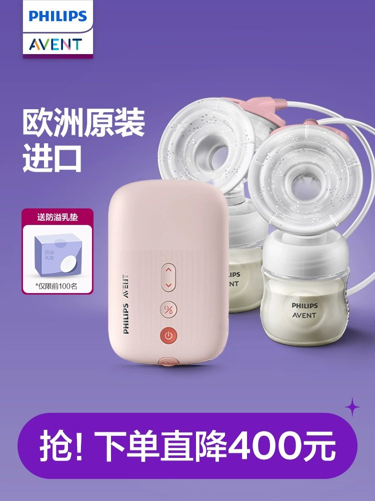 Second image of 飞利浦新安怡电动双边吸奶器无痛全自动按摩静音高效吸乳器免手扶
